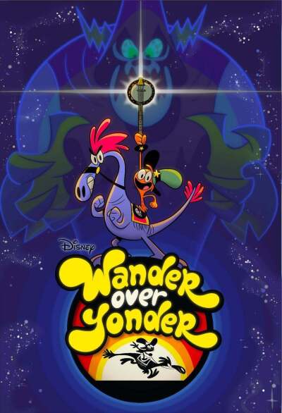 ვონდერი აქ და იქ / Wander Over Yonder