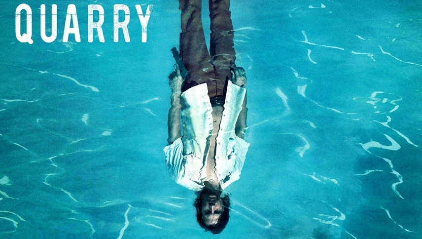 ქუორი / Quarry