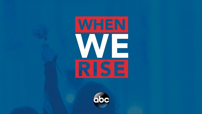 როდესაც ჩვენ აღვსდგებით / When We Rise