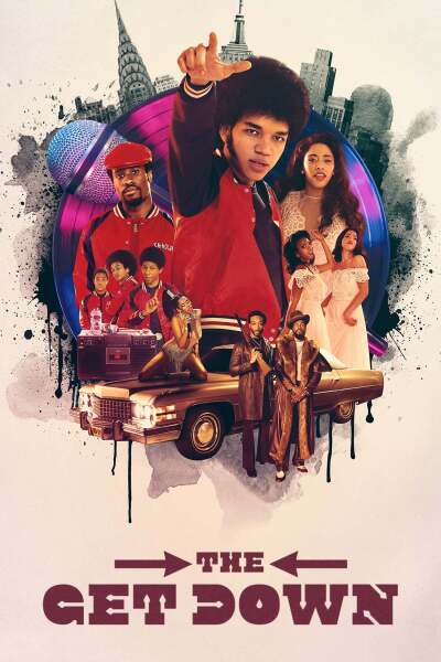 გართობა / The Get Down