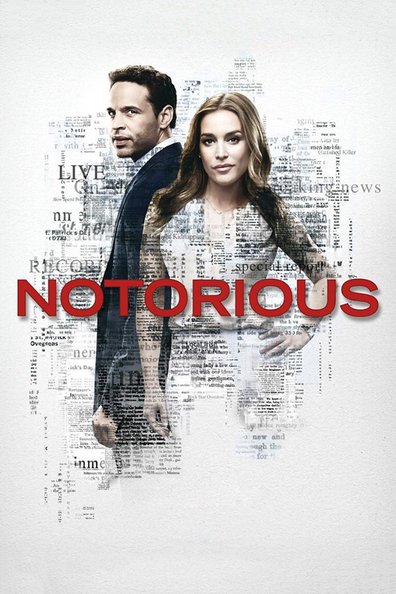 გამოუსწორებელი / Notorious