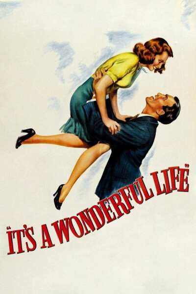 ეს მშვენიერი ცხოვრება / It's a Wonderful Life
