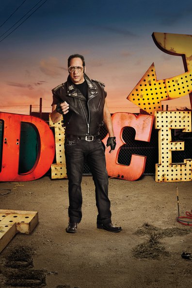 დაისი / Dice