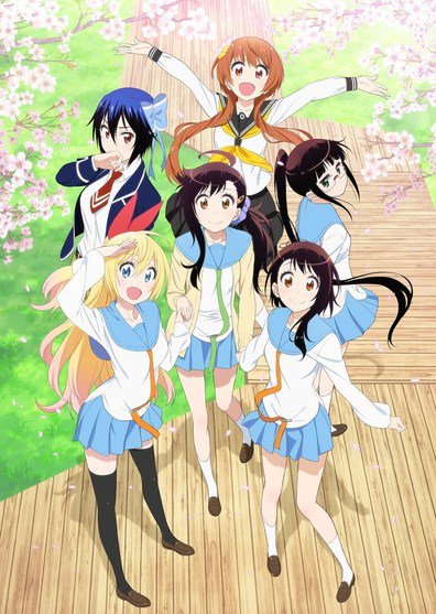 Nisekoi / Притворная любовь