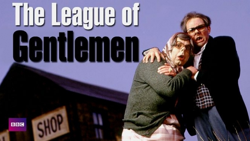 ბატონების ლიგა / The League of Gentlemen