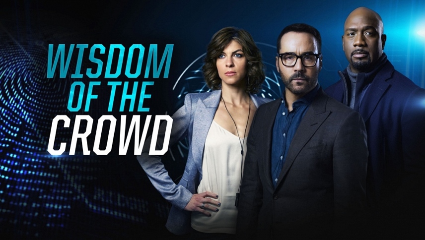 კოლექტიური სიბრძნე / Wisdom of the Crowd