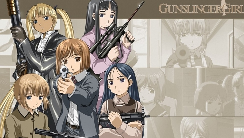 მკვლელთა სკოლა / Gunslinger Girl