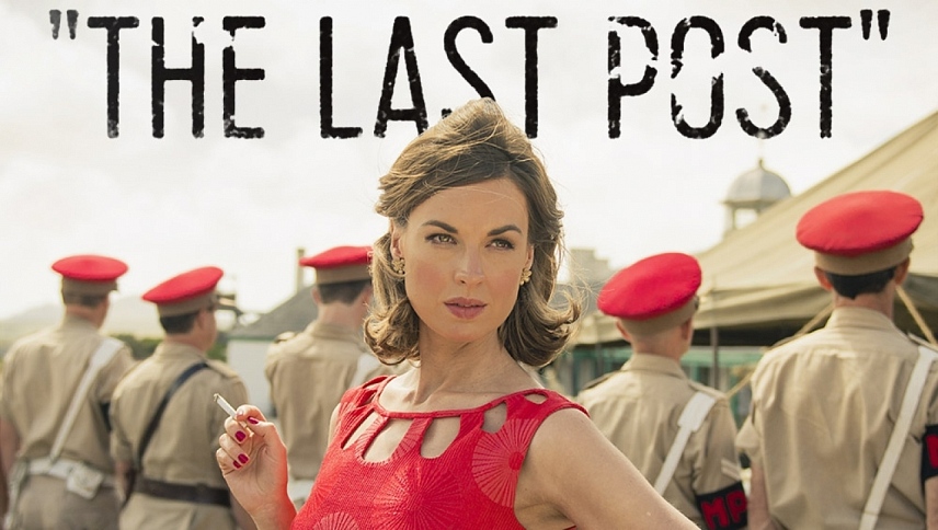 უკანასკნელი პოსტი / The Last Post