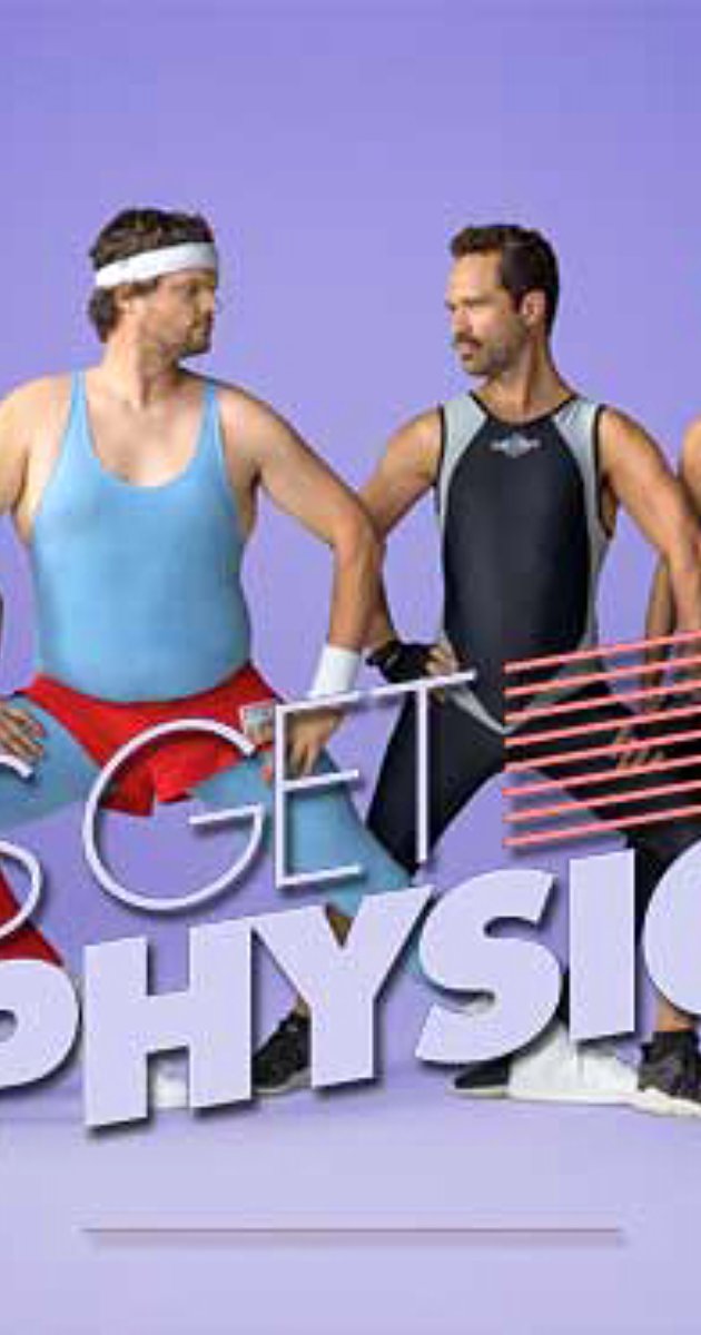 დავკავდეთ ფიზ-კულტურით / Let's Get Physical