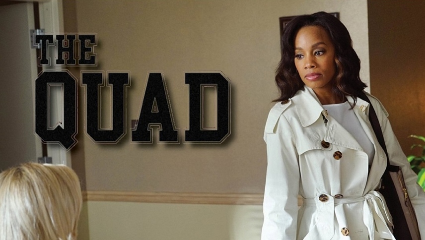 ოთხიანი / The Quad