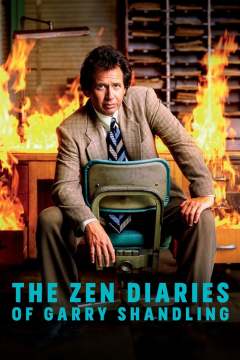 ჰარი შენდლინგის ჟენ დღიურები / The Zen Diaries of Garry Shandling