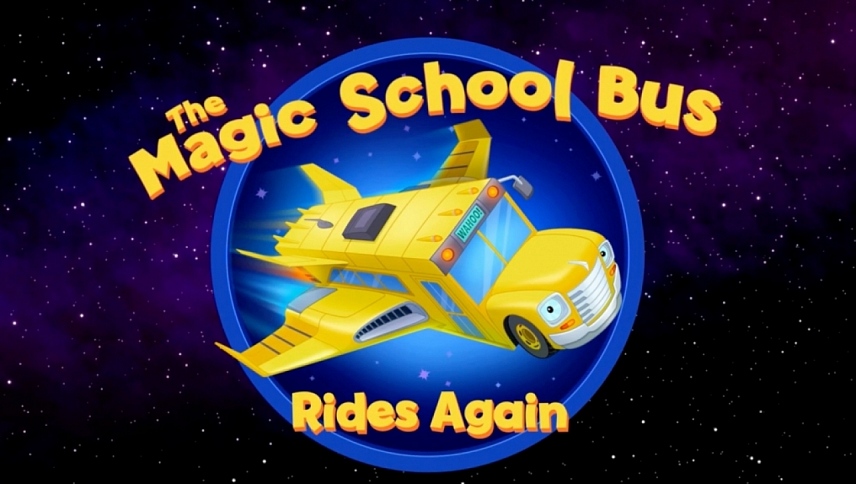 სკოლის ჯადოსნური ავტობუსი ისევ გზაშია / The Magic School Bus Rides Again