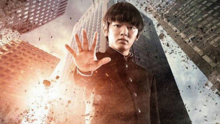 მობ ფსიქო 100 / Mob Psycho 100