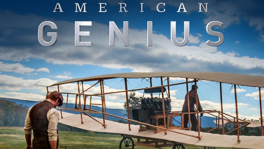 ამერიკელი გენიოსი / American Genius