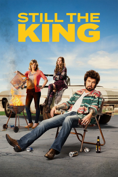 ჯერ ისევ  მეფე / Still the King