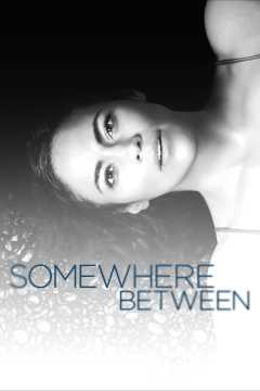 სადღაც შორის / Somewhere Between
