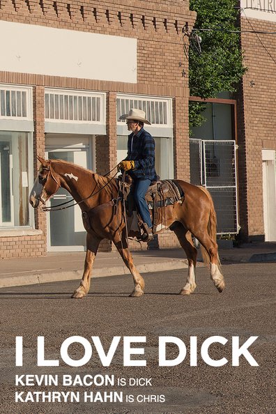 მე მიყვარს დიკი / I Love Dick