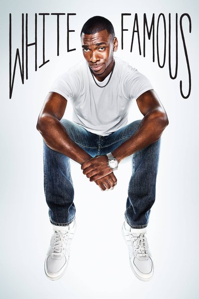 ცნობილი თეთრი / White Famous