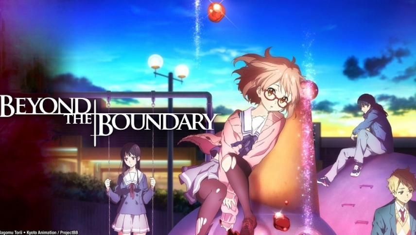 საზღვარს მიღმა / Kyoukai no kanata