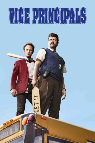 დირექტორის მოადგილეები / Vice Principals