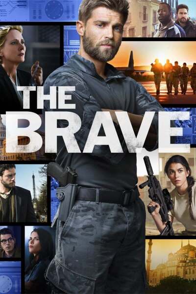მამაცნი / The Brave