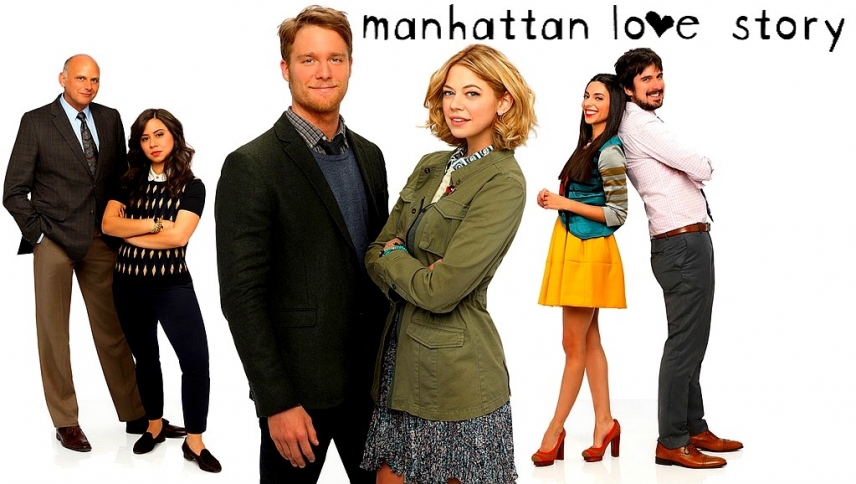 მანჰეტენური სიყვარულის ისტორია / Manhattan Love Story