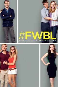 მეგობრები უკეთესი ცხოვრებით / Friends with Better Lives