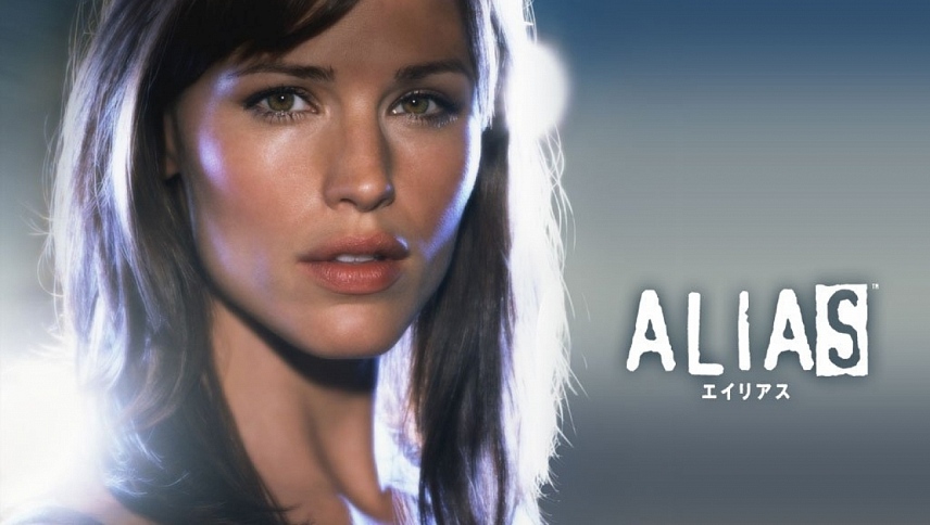 ჯაშუში / Alias