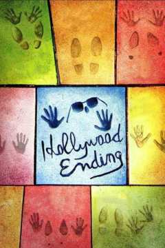 ჰოლივუდური დასასრული / Hollywood Ending