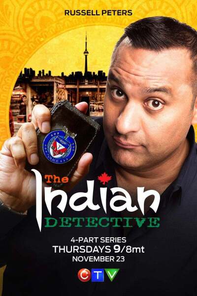 ინდური დეტექტივი / The Indian Detective