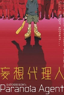 აგენტი პარანოია / Paranoia Agent