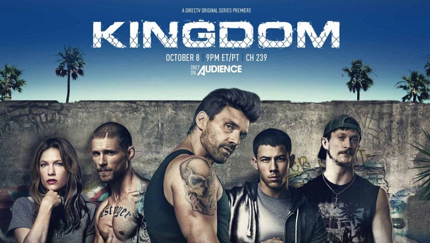 სამეფო / Kingdom