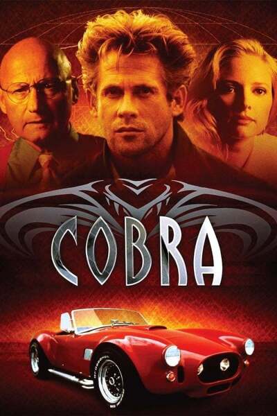 კობრა / Cobra