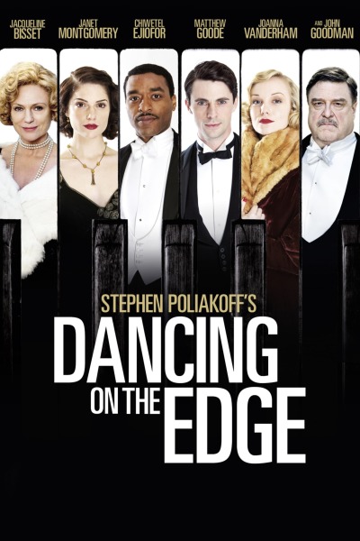 ცეკვები ზღვარზე / Dancing on the Edge