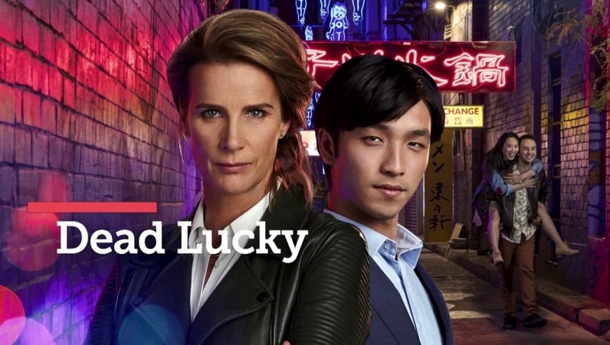 საოცრად იღბლიანი / Dead Lucky