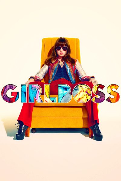 ბოსი გოგო / Girlboss