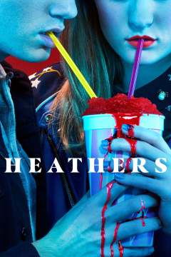 სასიკვდილო ლტოლვა / Heathers