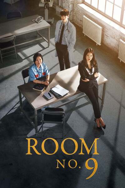 ოთახი #9 / Room No. 9