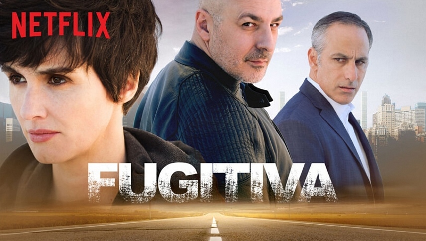 გაქცეული დამნაშავე / Fugitiva