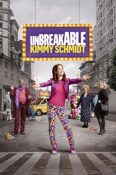 მტკიცე კიმი შმიდტი / Unbreakable Kimmy Schmidt