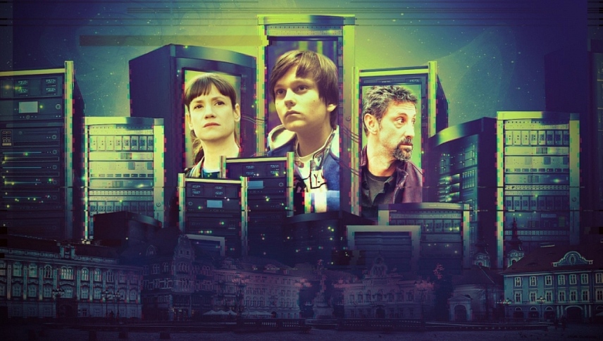 ჰაკერვილი / Hackerville