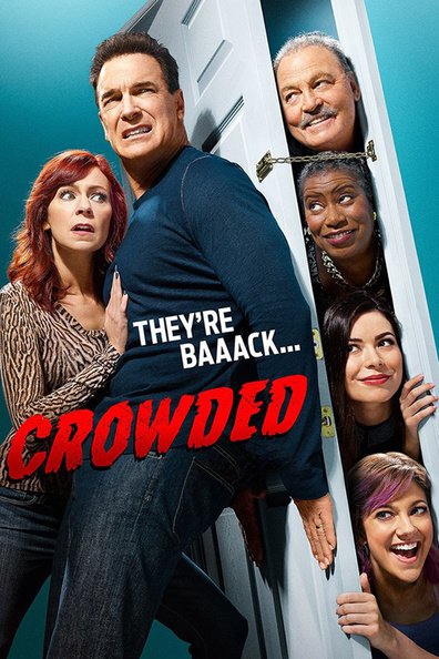 გავსებული / Crowded