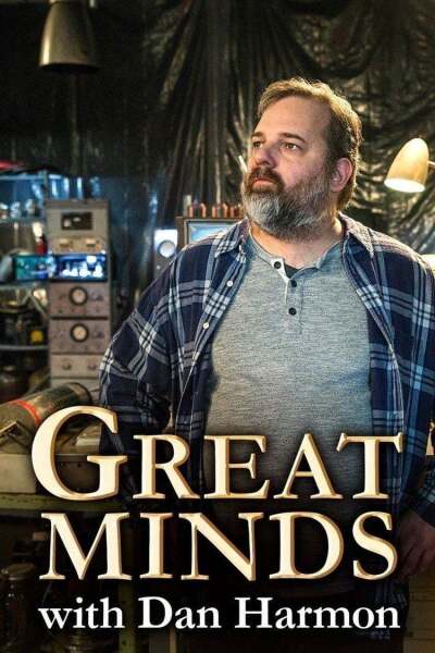 დიდი მოაზროვნეები დენი ჰერმონთან ერთად / Great Minds with Dan Harmon