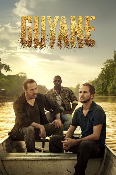 გვიანა / Guyane