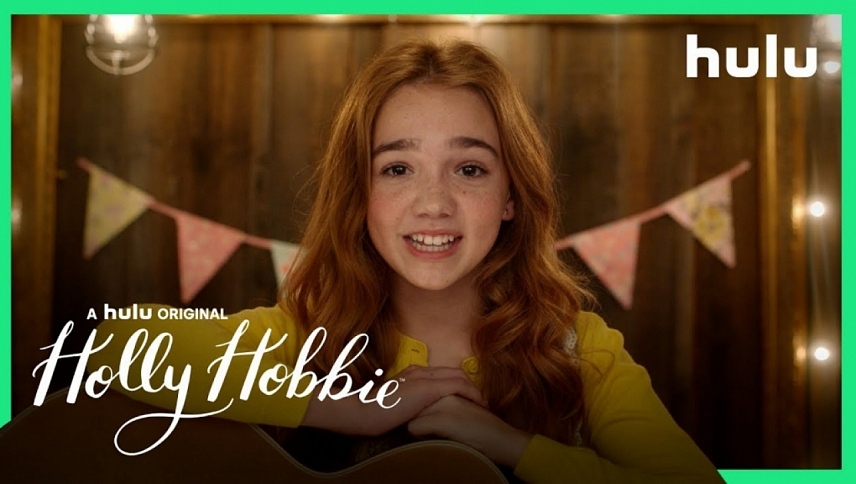 ჰოლი ჰობი / Holly Hobbie