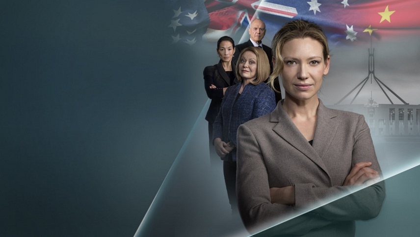 საიდუმლო ქალაქი / Secret City