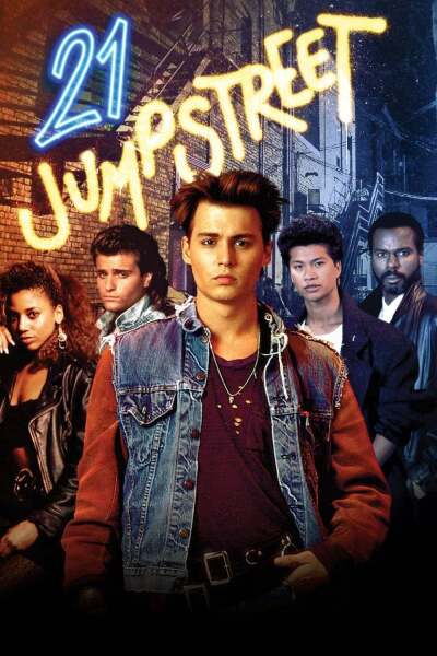21 ჯამფ სთრითი / 21 Jump Street