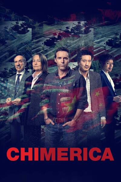ქიმერიკა / Chimerica
