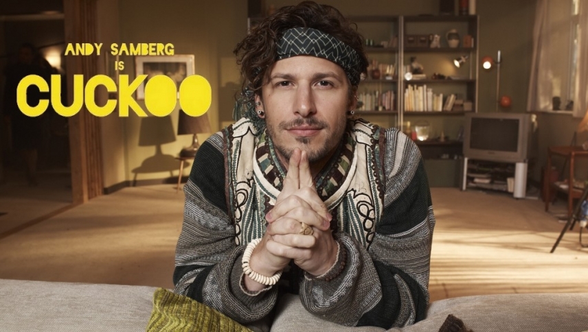 გუგული / Cuckoo