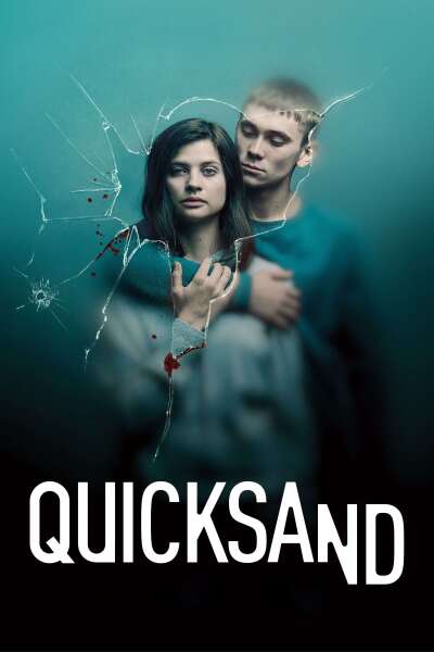 ჭანჭრობი / Quicksand